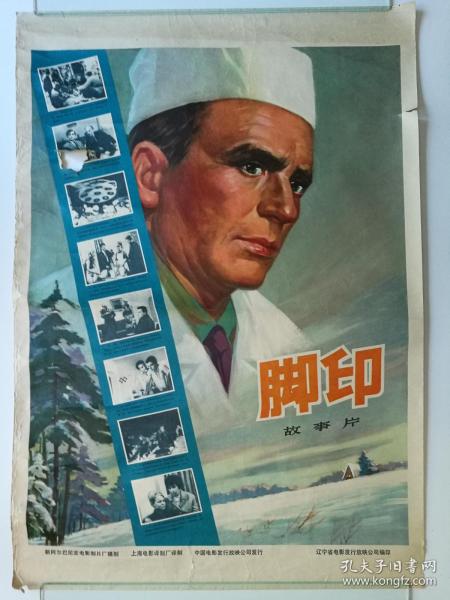 怎么做假纳米比亚身份证